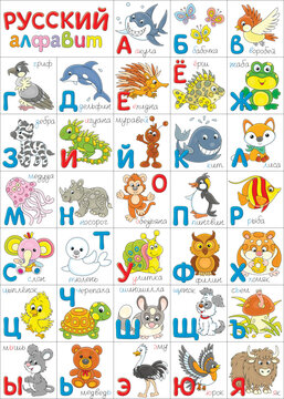 Russian alphabet with funny toy animals, a set of vector cartoon illustrations on a white background