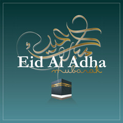 eid adha greeting card design with kaaba image