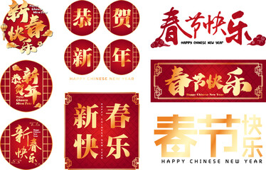 Chinese New Year Typography Design