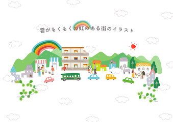 雲がもくもくの虹がかかる街並み