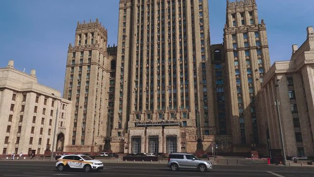 Ministry Of Internal Affairs In The Center Of Moscow, Russia