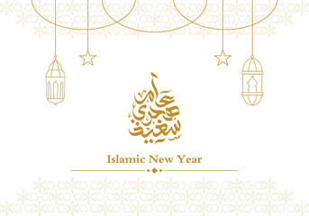 Happy Islamic New Year Greeting Card background with Calligraphy and line lantern vector illustration. Selamat Tahun Baru Islam Hijriah