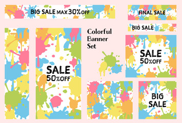 バナーセット_カラフルなペンキ