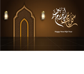 islamic background with mosque silhouette and arabic calligraphy. Happy new Hijri year. Happy Islamic New Year. arabic text mean: "happy islamic new year for all"