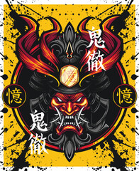 Japanese oni demon mask vector illustration