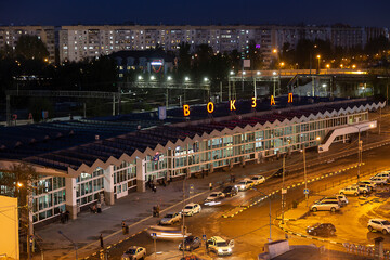 Top view of the railway station  modern building in Astrakhan at night. Astrakhan, Russia