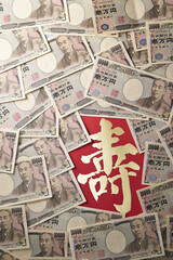 chinese kanji between japanese banknotes background