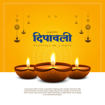 Decorative happy diwali greeting poster design with diya lamps on yellow background