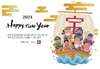 2024年　年賀状横　宝船に乗った七福神のイラスト