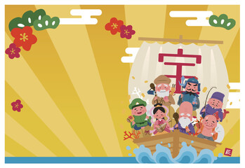 2024年　年賀状横　宝船に乗った七福神のイラスト　文字なし