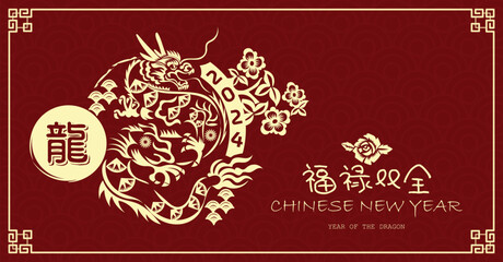 Chinese New Year 2024, the year of the Dragon, red and gold line art characters, simple hand-drawn Asian elements with craft (Chinese translation: Happy Chinese New Year 2024, year of the Dragon)