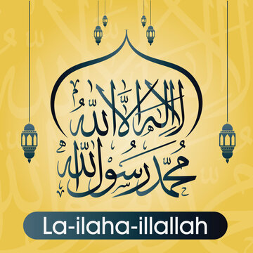 la ilaha illallah, Kalma Tayyibah, KALMA, illallah, kalma shareef.