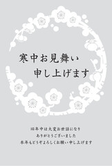 寒中見舞い　喪中はがき　手描き　テンプレート　縦位置