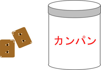 缶入りのカンパン