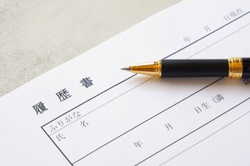 就職活動や転職活動に必要な履歴書を手書きで記入する