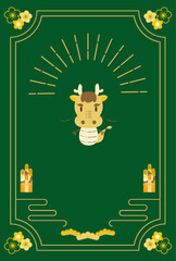 かわいい龍、線画のフレーム、松、梅、門松をあしらった年賀状イラスト