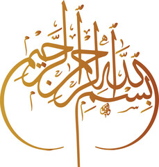 Frame Bismillah Name Design , Golf Frame allah name arby design