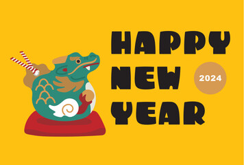 2024年 年賀状デザイン 辰年 龍の土鈴イラスト