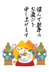 2024年 年賀状デザイン 辰年 龍の土鈴イラスト