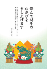 2024年 年賀状デザイン 辰年 龍の土鈴イラスト