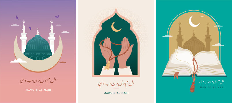 Mawlid al-Nabi, Prophet Muhammad's Birthday banner, poster and greeting card with the Green Dome of the Prophet's Mosque, Arabic calligraphy text means Prophet Muhammad's Birthday - peace be upon him