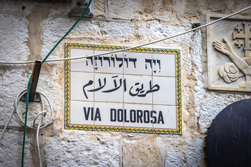 via dolorosa, sign, jerusalem, old city, rampart's walk, rampart, israel, middle east, religion