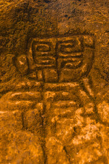 Rock texture hieroglyphs Taino art carved in the wall of the cave in Cueva del indio arecibo