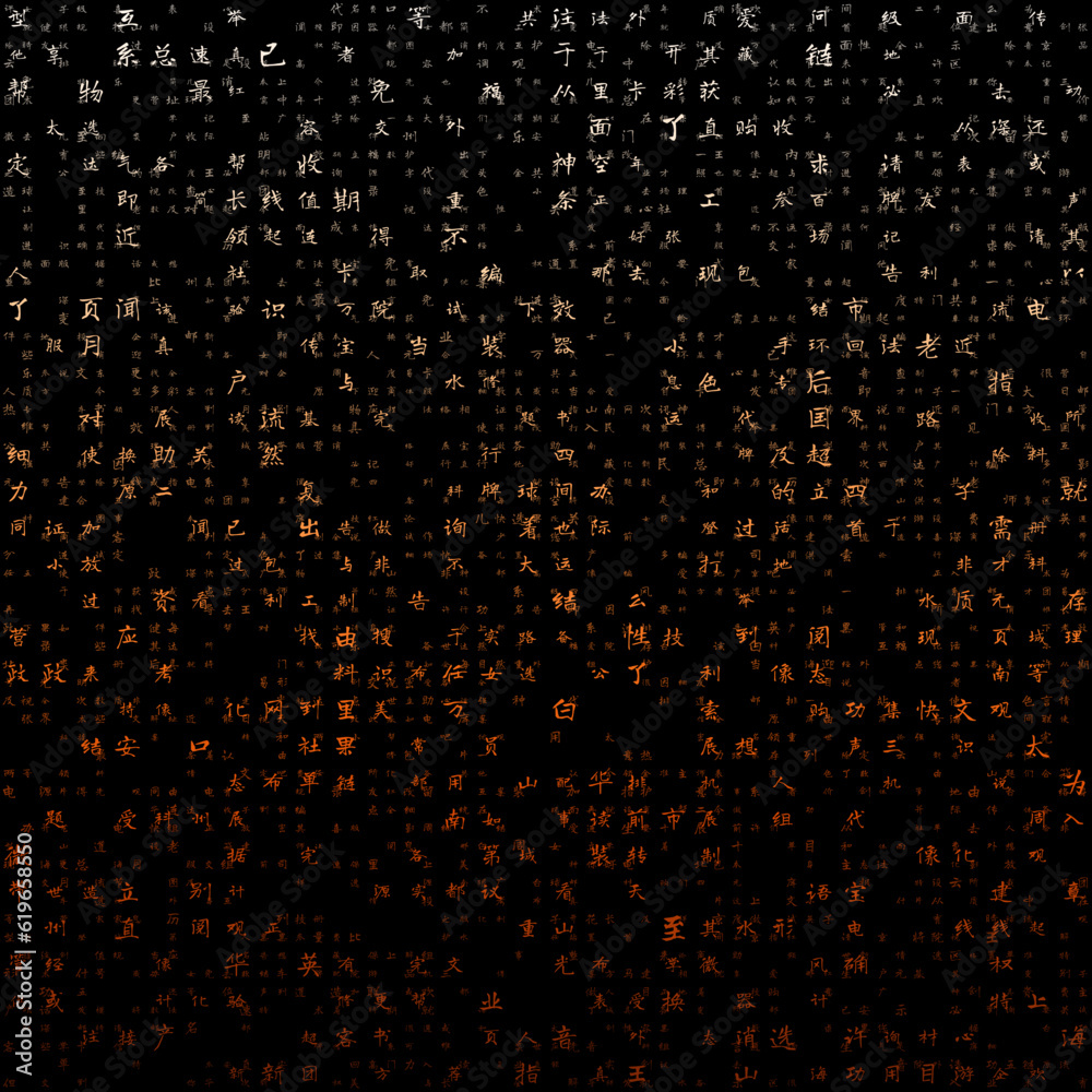 Fototapete technology background. random letters of chinese simplified alphabet. gradient matrix pattern. orang