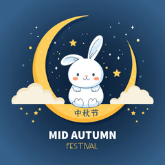 Happy Mid autumn festival with rabbit vector illustration.