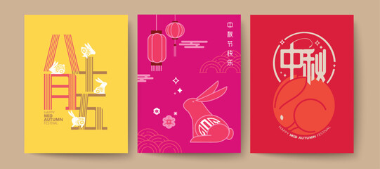 Set of mid autumn festival poster design with a rabbit background. Chinese Translation: Mid Autumn