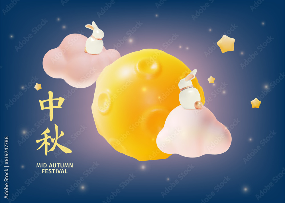 Sticker 3d Happy Mid-Autumn Festival Ads Banner Concept Poster Card Cartoon Style Translation Mid Autumn Festival. Vector illustration of Cute Rabbits on Clouds