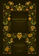 Vector abstract decorative ethnic ornamental border illustration