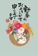 2024年 年賀状デザイン 辰年 龍の土鈴と正月飾り
