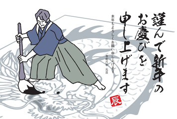 2024年　年賀状デザイン　辰年　画竜点睛 手書きイラスト

