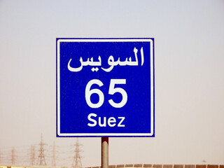 A road sign board in Suez Cairo highway gives the remaining distance to Suez city 65 KM sixty five...