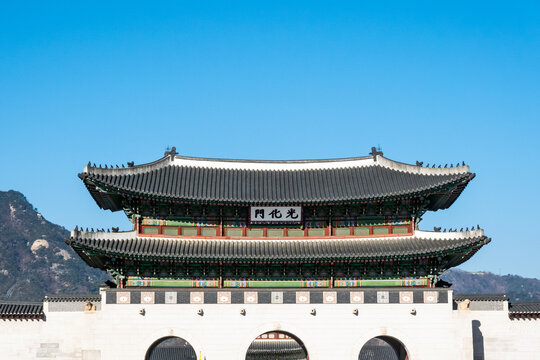 Gyeongbokgung  palace, Seoul, South Korea