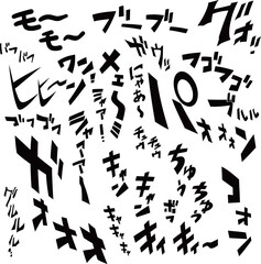 漫画の擬音　動物の鳴き声001