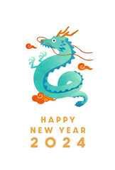 2024　年賀状　辰年　白背景