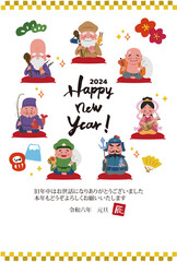 2024年　年賀状縦　七福神イラスト