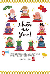 2024年　年賀状縦　七福神と辰のイラスト