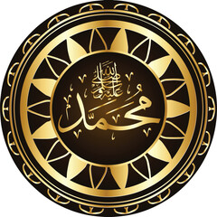 Islamic calligraphy of Al-Mawlid Al-Nabawi Al-sharif. Translated: "The honorable Birth of Prophet Mohammad" Peace be upon him. Arabic Traditional Calligraphy. Vector, Multipurpose. Creative logo.

