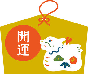 辰の土鈴が描かれた絵馬のシンプルなベクターイラスト