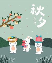 Moon rabbit bring dessert and gift box for Chuseok