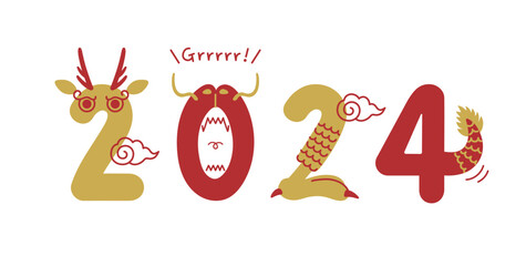 年賀状素材　2024　辰年　龍　ロゴ　イラスト