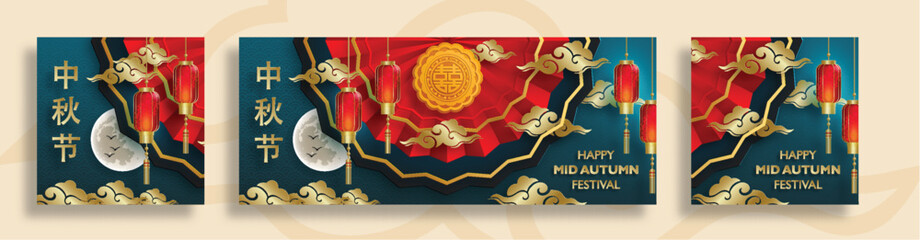 Chinese Mid Autumn Festival set with gold paper cut art and craft style on color background