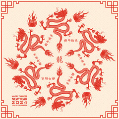 Happy Chinese new year 2024 Zodiac sign year of the Dragon