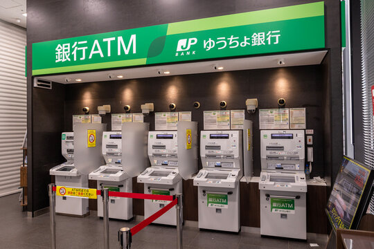 ゆうちょ銀行 ATM