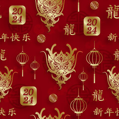 Fototapeta na wymiar Seamless pattern with Asian elements for happy Chinese new year of the Dragon 2024