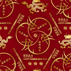 Seamless pattern with Asian elements for happy Chinese new year of the Dragon 2024