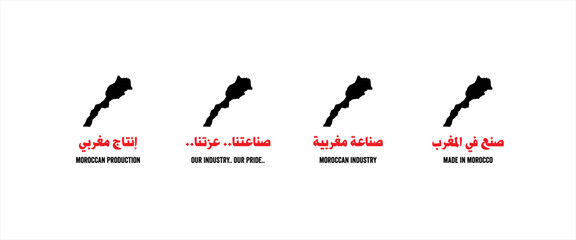 Made in Morocco - Collection